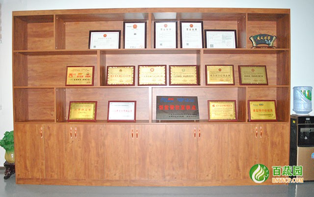 公（gōng）司環境二