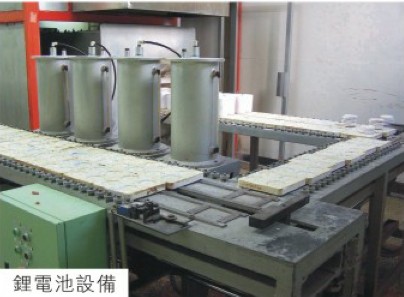 鋰電池設備（秋葵视频网站增壓機應用）