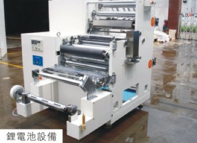 鋰電池設備（秋葵视频网站增壓機應用）