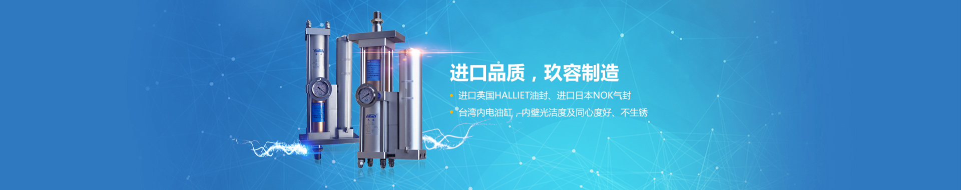 氣（qì）液增壓缸係列