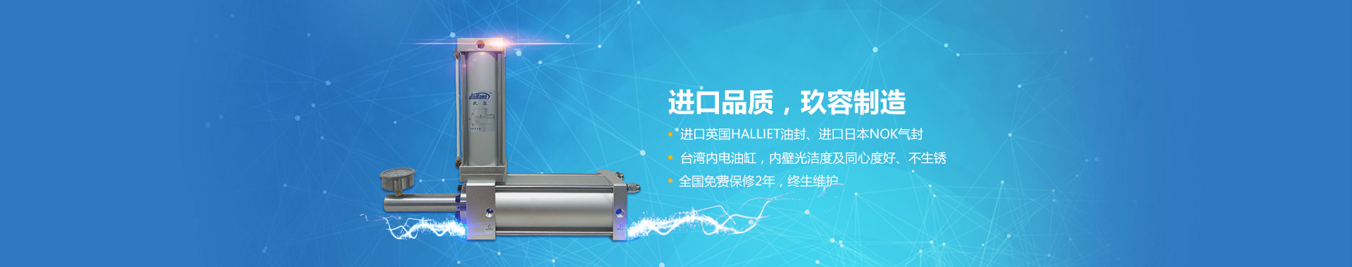 氣液（yè）增壓器係列