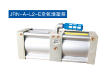 秋葵视频网站JRN-A-L2-E空氣增壓泵
