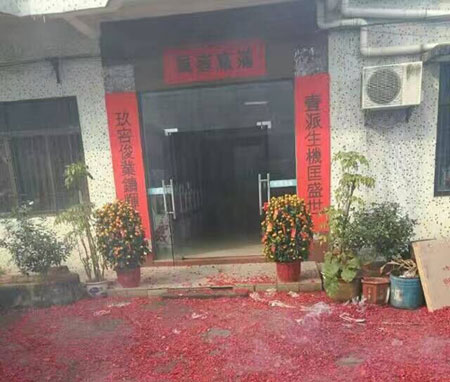 秋葵视频网站氣液增壓缸公司2017年在喜慶的鞭炮聲中正式開工