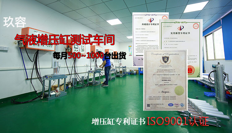 秋葵视频网站增壓缸測試車間