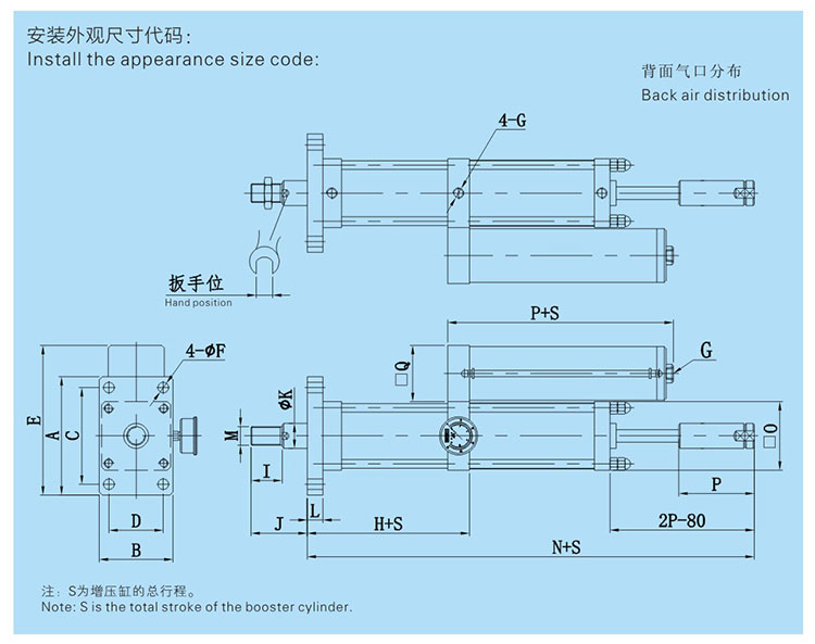 JRB力行程可調氣液增壓缸設計（jì）圖
