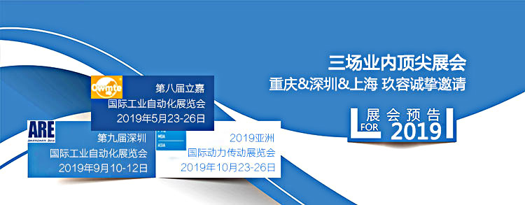 2019秋葵视频网站增壓缸廠家展會預告