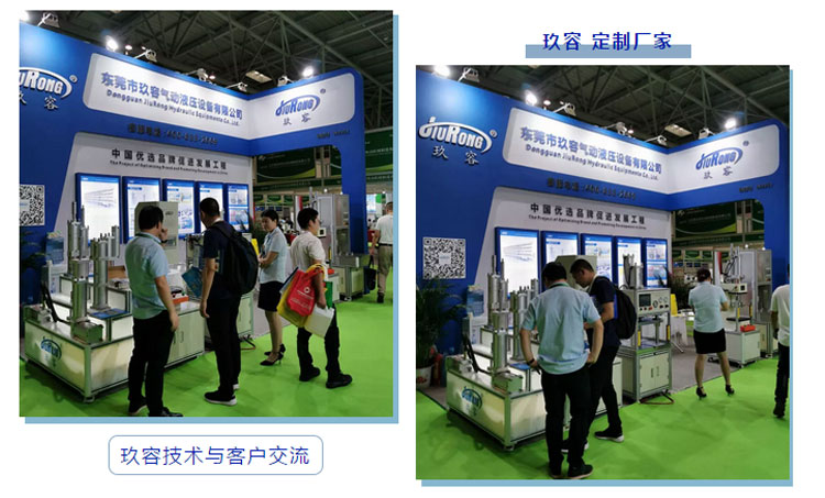 秋葵视频网站增壓缸技術現場提供客戶解決方案