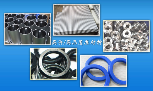 秋葵视频网站增壓缸高價/優質原（yuán）材料