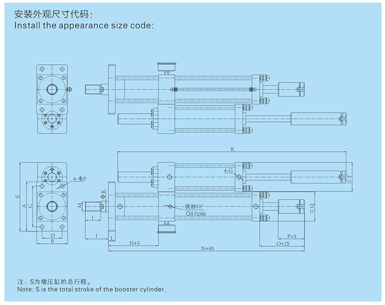 JRD總行程及力（lì）行程可調氣液增壓缸（gāng）設計圖