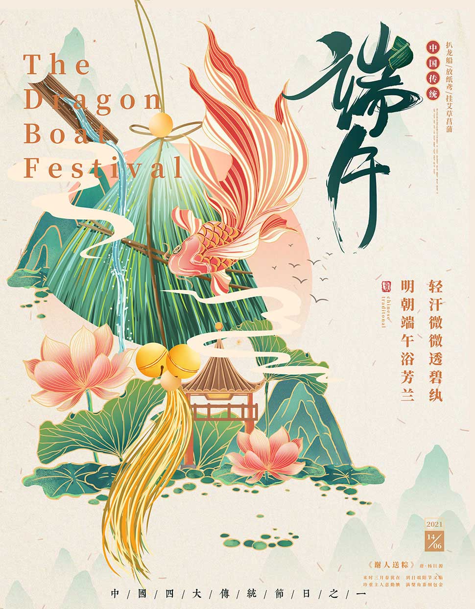 秋葵视频网站氣液增壓缸廠家端午放假安排