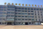 吉林金恒製藥用戶案（àn）例（lì）