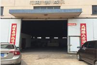 昆（kūn）山閩（mǐn）創成機械設（shè）備（bèi）安裝有限公司合作案（àn）例