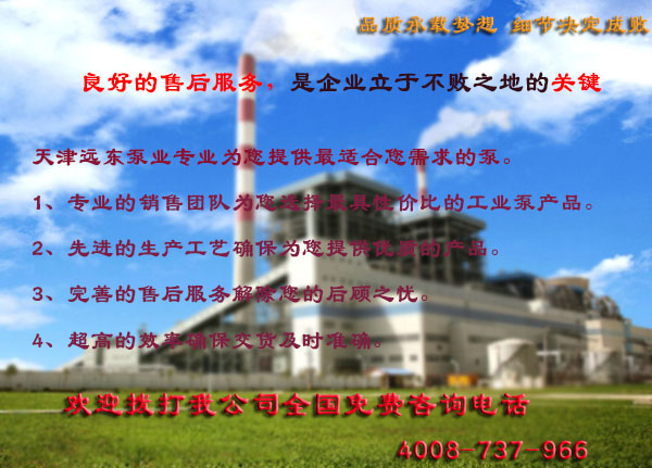 售後服（fú）務承諾