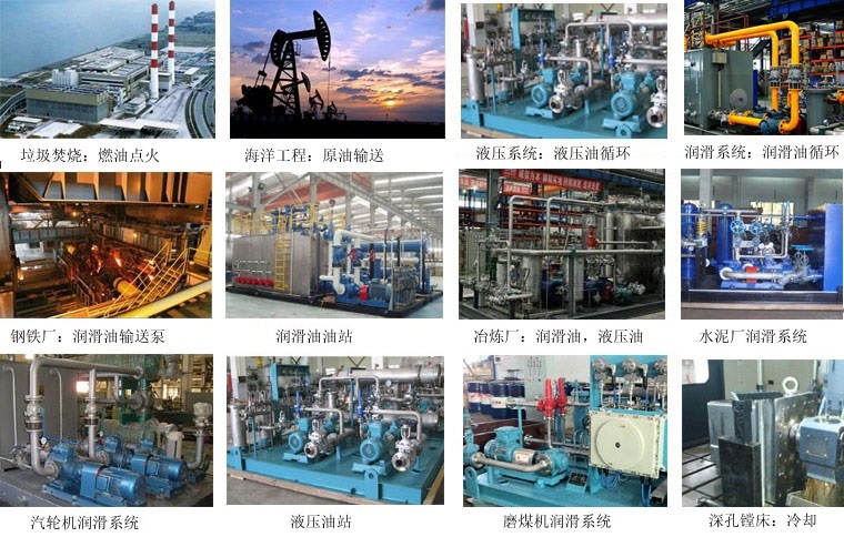 SNF三螺杆泵應用行業 SNF三螺杆泵應用行業
