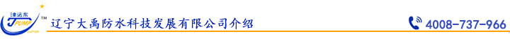 導航條產品概(gài)述.jpg 導航條產品概述.jpg