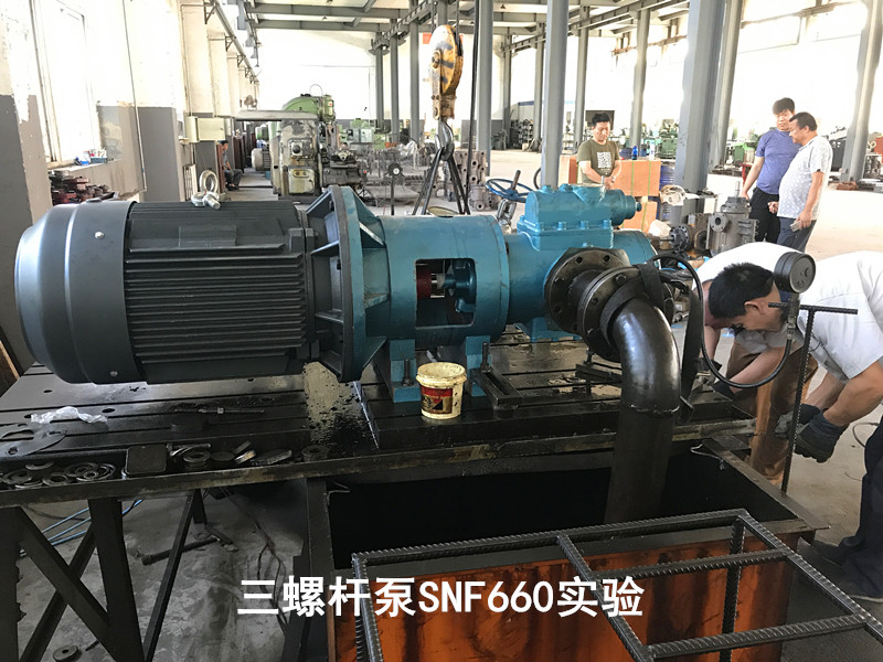 SNF660三螺杆(gǎn)泵 SNF660三螺杆泵