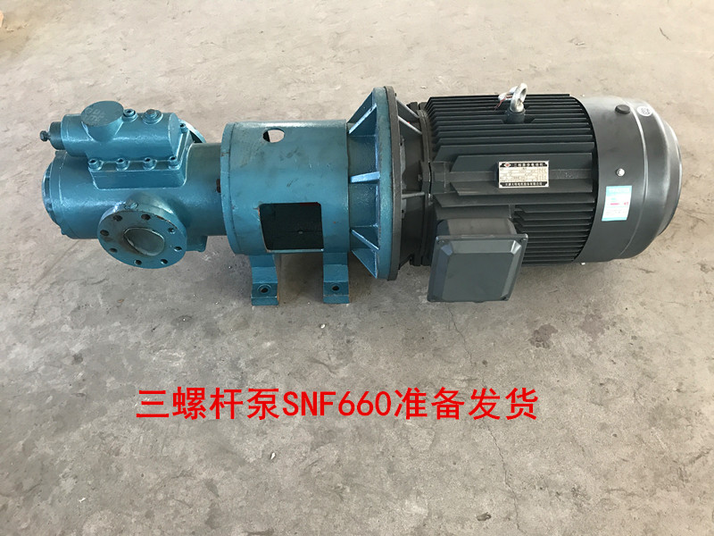 SNF三螺杆(gǎn)泵 SNF三螺杆泵