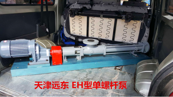 EH型單螺杆泵產品實物 EH型(xíng)單螺杆泵產品實物