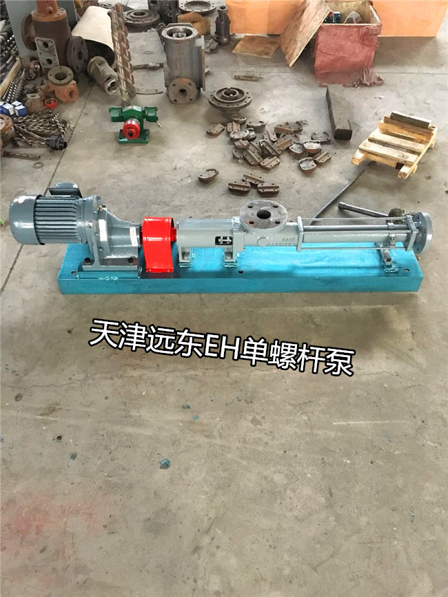 天津遠東EH型單（dān）螺杆泵