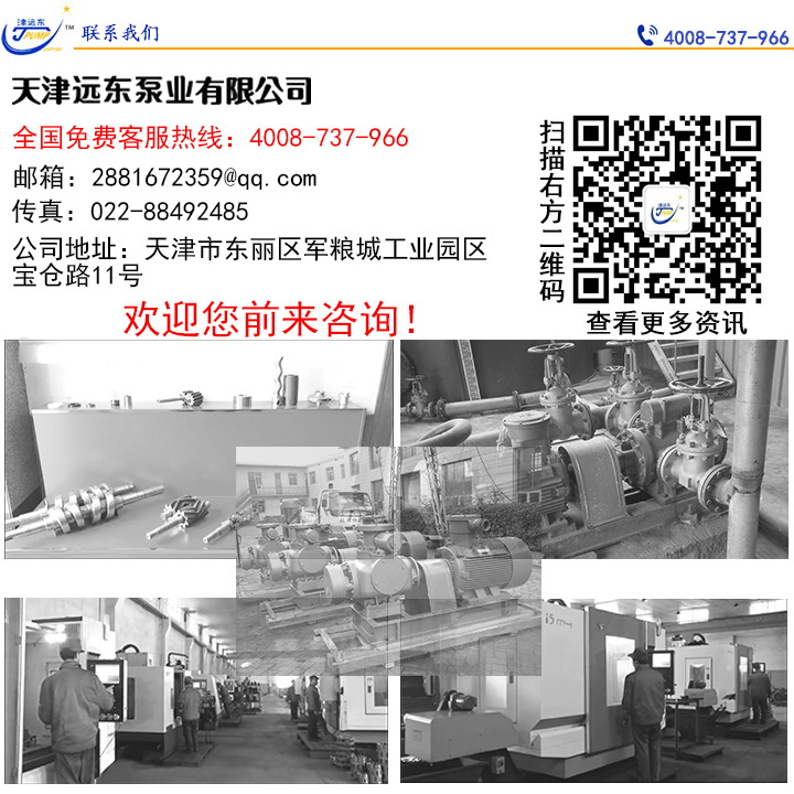 天（tiān）津遠東聯（lián）係17C红桃起草